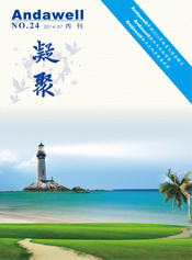 ��ɳ�Գ�Ϊ��(9001cc��VIP��֤)�ɷ����޹�˾ - Grand Lisboa Macau